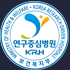 보건복지부 연구중심병원