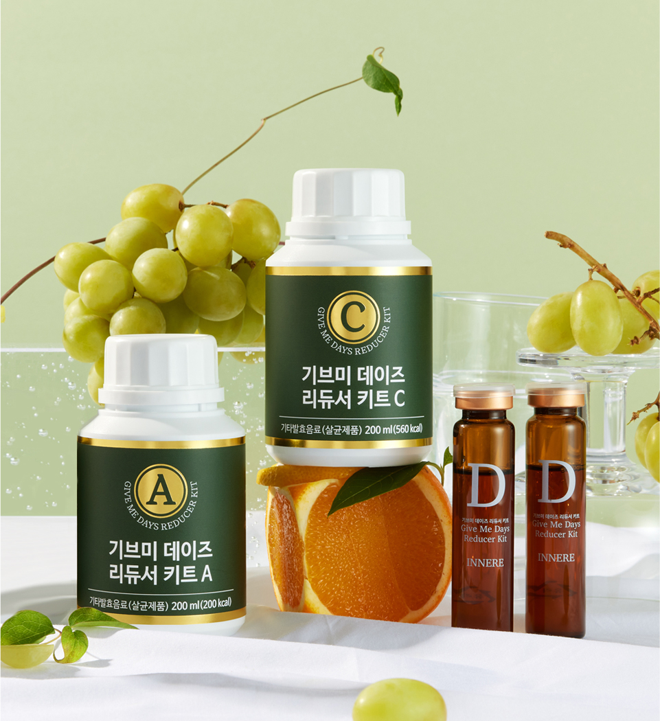 비타민 사진입니다.